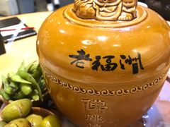 -老福洲徐记(福新店)