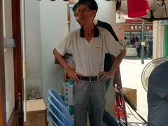-叶氏麻糍(鼓浪屿店)