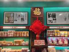 -武汉冠生園(吉庆街店)