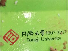 -同济大学本部学苑饮食广场