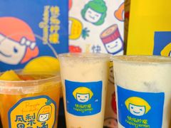 -快乐柠檬happylemon(日月光店)