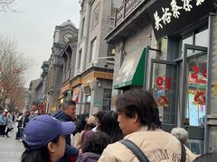 -吴裕泰茶庄(前门大街店)