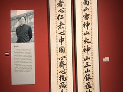 -江苏省美术馆(长江路新馆)