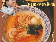 -妈妈故事米线(市府恒隆店)
