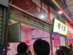 -肥喏喏小吃站(农院路店)