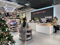 -方庄书店(通润商务会馆店)