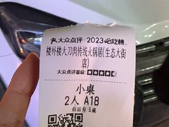 -元盛居(生态大街店)