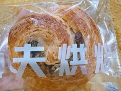 肉桂卷-FINEFOOD凡夫烘焙(MOMOPARK店)