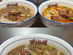 -羅秋明手工粉面