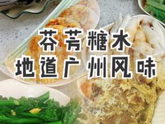 -芬芳甜品(同福路店)