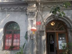 门面-1901 Cafe(西四店)