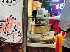 门面-王浩儿纪六孃甜皮鸭(乐山总店)