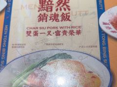 -文通冰室(北京路店)