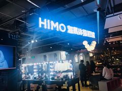 -海马体照相馆(深圳万象天地店)
