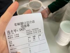 -老磁器口豆汁店(天坛店)