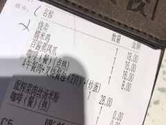 账单-新宝餐厅(流塘店)