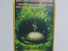 -学习谷日语培训日本留学·多语种外语教学(海淀人大分部)