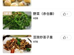 -东馆和天下特色餐饮(工农店)