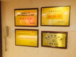 -养月堂中医养生月子会所(中心妇产店)