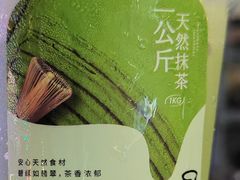 -星满杯TEAFUL(罗湖东门店)