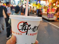 -六合夜市