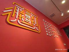 -大嘻咹biangbiang面(历史博物馆店)