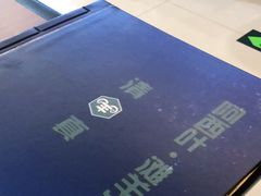 -阿西叶滩羊馆(交大店)