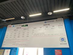 -北京西山滑雪场