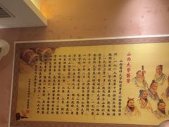 -山西会馆·晋菜·晋商宴·学堂记忆(许坦西街店)