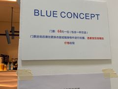 -Blue Concept Cafe&Farm·關於藍