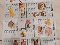 菜单-稻香酒家·33年老字号·港式粤菜(富邦中心店)