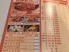 -禧香逢烧烤金牌鸡手王(繁荣路店)
