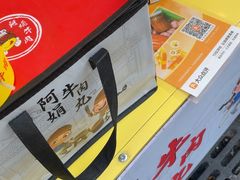 -阿娟牛肉丸·手打牛肉丸·现做现卖