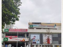 -福田农产品批发市场有限公司蔬菜交易区