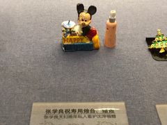 -张学良旧居陈列馆