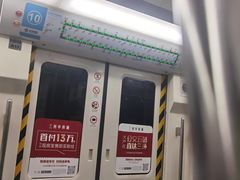 -角门西(地铁站)