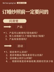 -花漾摄影优选工作室(东莞原创作品店)