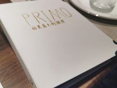 -Primo·丽莫意大利窑烤披萨