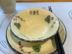 -花漫里日式餐厅(刺桐店)