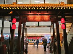 -厝包四点金·潮宴(太古仓店)