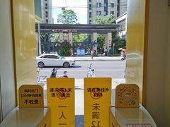 -发条鸭无人健身房(浦东北艾路店)