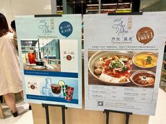 -安南小馆(华润城万象天地店)