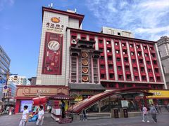 -老边饺子馆(中街店)