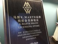 -Monkey Music小猴子现代音乐