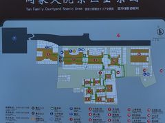 -阎锡山故居
