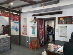 -长人馄饨铺(解放街店)