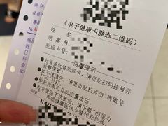 -浙江大学医学院附属第二医院(解放路院区)