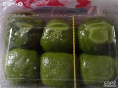 马兰头青团-王家沙点心店(南京西路总店)