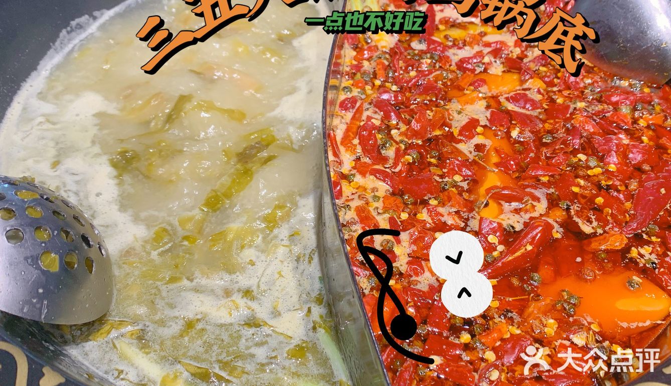 拔草三五火锅（小榄店）