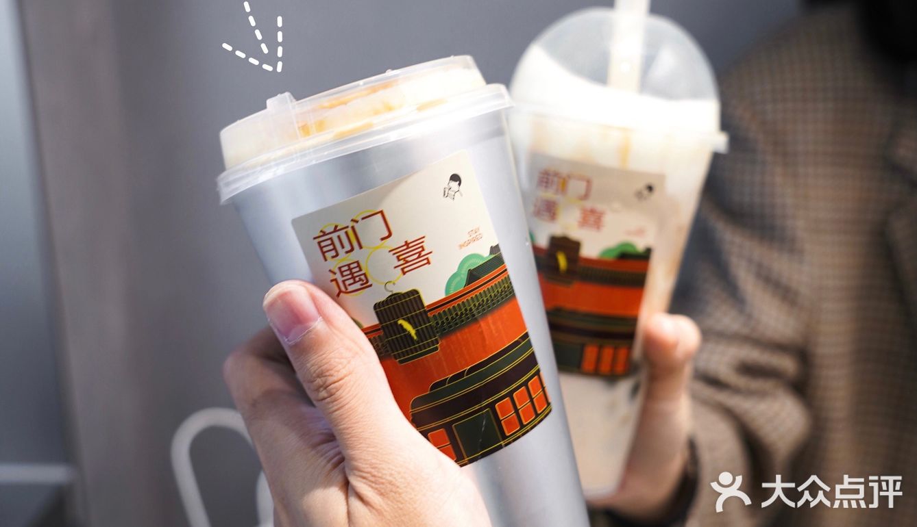北京前门大街也有喜茶啦！